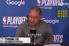 泰倫-盧：說(shuō)實(shí)話，我沒(méi)想過(guò)休賽期的事情，我滿腦子想的是雷霆…