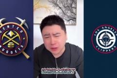 又破防了！大史：快船輸?shù)锰C囊了，快解散得了，別出來(lái)丟人了