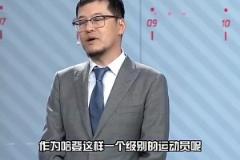 楊毅此前：哈登這個級別的球員 在極致困難下還是希望他保持斗志