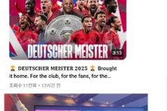 封面沒有金玟哉！韓國網(wǎng)友：德國人都是種族主義混蛋！