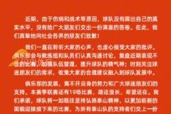 生涯最重要一球！博列洛破門助尤文爭冠占得先機！
