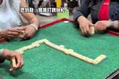 三女對一男 必輸局??！吉米