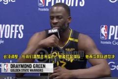 追夢：庫里受傷巴特勒有能力撐起球隊，他兩次帶隊進總決賽，我們不會慌亂