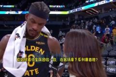 巴特勒：我們急需庫里回歸，他是我們最好的球員，有他在比賽輕松很多