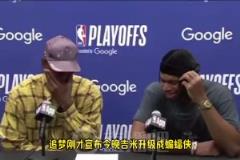 這兩個活寶！希爾德：今天我是蝙蝠俠，是我拯救了比賽！巴特勒：...