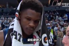 愛(ài)德華茲賽后采訪：G1失利的主要原因是我們沒(méi)有防守壓迫感！