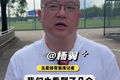 申花賽前利好消息：吳曦、李可參與全隊(duì)合練，特謝拉本場(chǎng)解禁復(fù)出