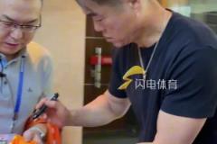 宿茂臻現(xiàn)身山東泰山B隊主場鄒城，為球迷貼心簽字合影