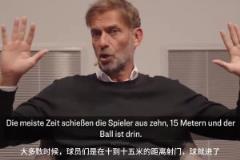 渣叔：世界上只有一個(gè)球員不需要防守，那就是梅西