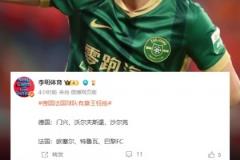 媒體人：門興&狼堡&歐塞爾等6家球隊(duì)想簽王鈺棟