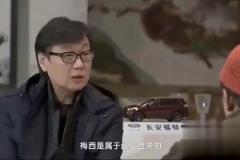 香港嶺南大學(xué)許子?xùn)|教授:現(xiàn)在看到梅西輸是幸運(yùn)，將來梅西就是神