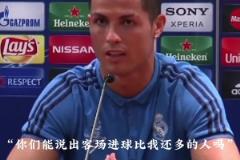 極具個(gè)性！C羅和穆里尼奧性格極為神似的兩人