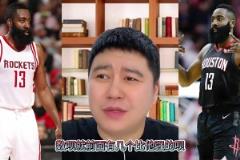 哈登歷史分位第幾？大史：?jiǎn)炭祈f艾之后 排第五沒(méi)啥問(wèn)題