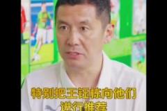 楊晨：已向德甲和法蘭克福推薦王鈺棟，他的軌跡可參考孫興慜