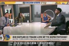 哈斯勒姆：季后賽巴特勒讓球迷多了期待，但其實(shí)巴特勒檔次還不夠