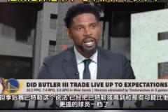 哈斯勒姆：巴特勒在季后賽很出色，但天賦和詹韋還有差距