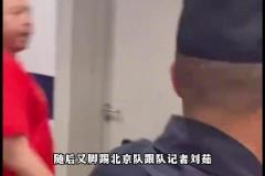 現(xiàn)場直拍：馬爾穆什對陣水晶宮罰失點(diǎn)球時球迷們的瘋狂反應(yīng)！