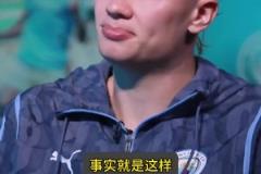哈蘭德賽前：就算贏得足總杯，這賽季也不算成功！