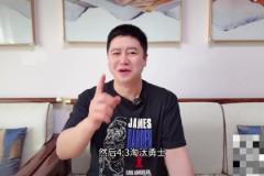 季后賽反向預(yù)測(cè)的神！大史！湖人、快船、火箭、勇士全被奶死了！