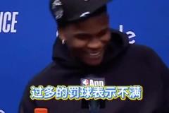 好期待下個(gè)賽季的喬丹是怎么評(píng)價(jià)亞歷山大的