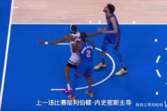 徐靜雨：亞歷山大MVP實至名歸，愛德華茲這回不抱怨罰球了？