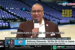 沒奏效??！名記賽前報道：華子輸?shù)鬐1后，看錄像看到凌晨三點！